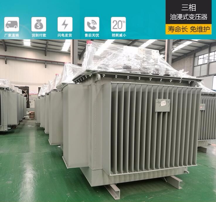 南平S11油浸式变压器